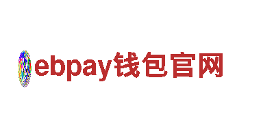 ebpay钱包官网机械企业-创新科技引领行业发展